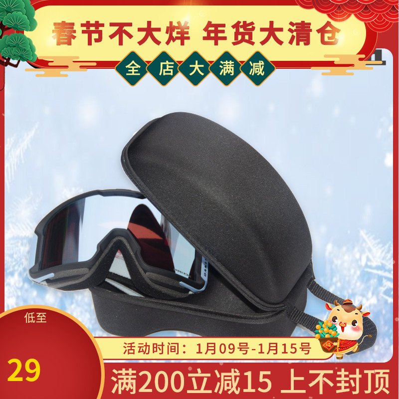 Outdoor ski glasses case goggles storage box square portable with hard zipper box anti-compression anti-collision anti-rain