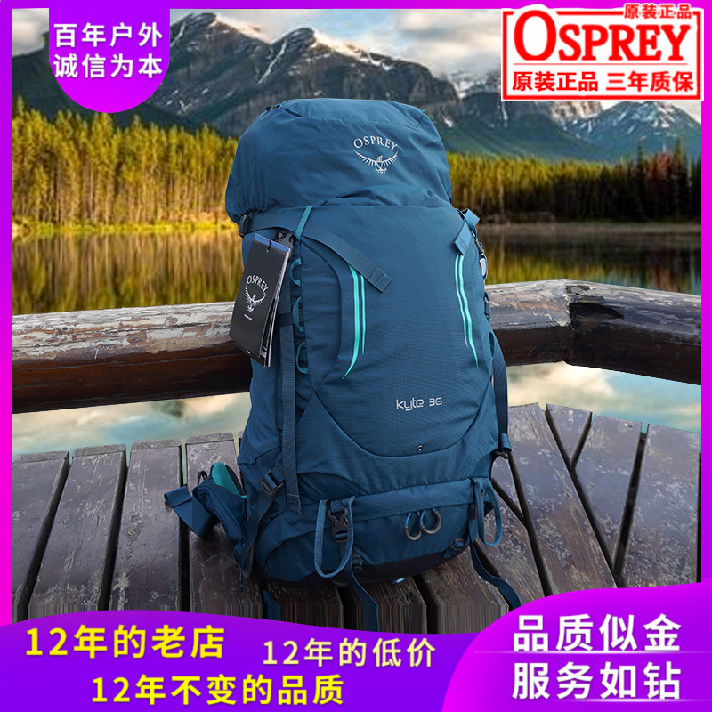 OSPREY KITTY KESTREL 38L48L HARRIER EAGLE 36L KYTE OUTDOOR MOUNTAINEERING HIKING BACKPACK