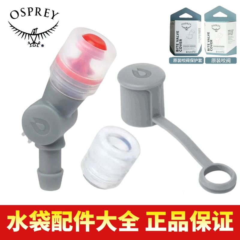 Osprey Little Eagle Water Bag Cross-Country Running Outdoor Backpack Running Cycling Hiking Portable Sports Water Bag