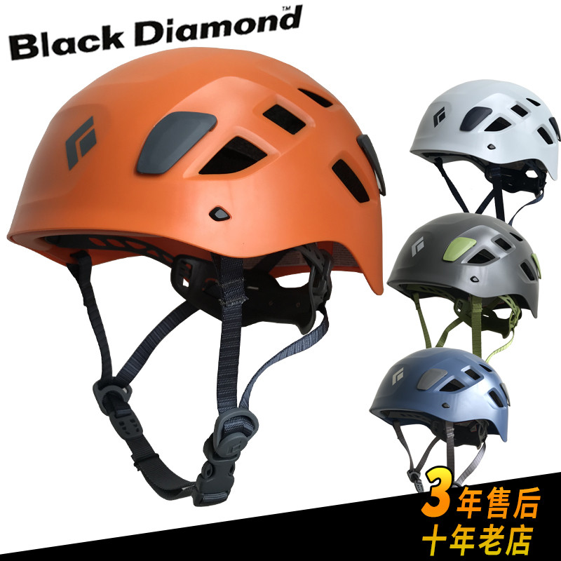 BD Half Dome Black Diamond 620208 OUTDOOR CLIMBING ROCK CLIMBING SUPER LIGHT SAFETY HELMET SPORTS MALE SAFETY HELMET 620209