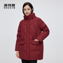 Bosiden down jacket for women, stylish grandma, new fashion mom, medium length, thick and warm winter clothing for middle-aged and elderly people