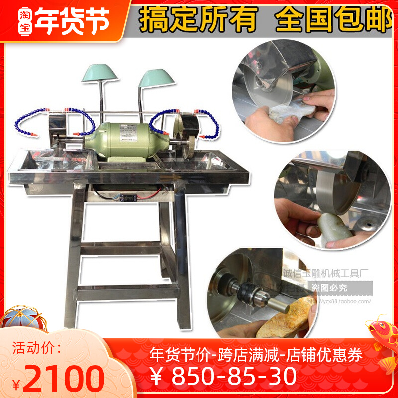 Multifunctional jade engraving machine household cutting machine stainless steel double head punching polishing machine universal flat grinder grinder