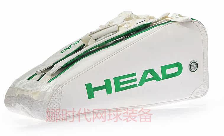 Sac de tennis - Ref 29637 Image 3