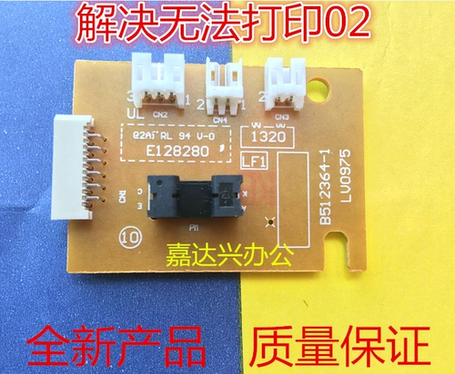 Применимо к Lenovo M7206W 7256WHF 7216 LJ 2206W 2205 2040