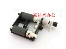 Applicable to Lenovo M2041 F2072 2002 2003 W Dell B1163 1165 1160 Rubber Wheel