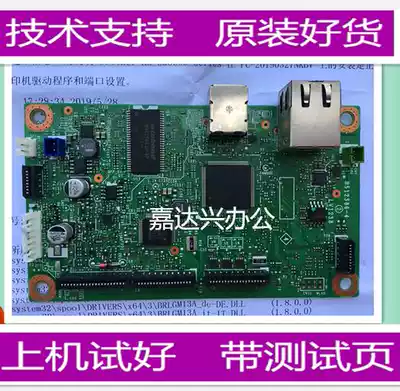 Applicable brother 2560DN motherboard 2260D 2360D 2320d interface board high voltage board DC board