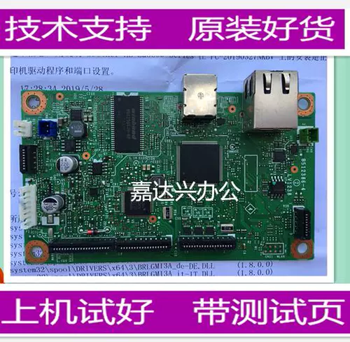 Подходит для интерфейсной платы Lenovo LJ26555DN 2605d 2405d 2400pro Материнская плата высокой платы