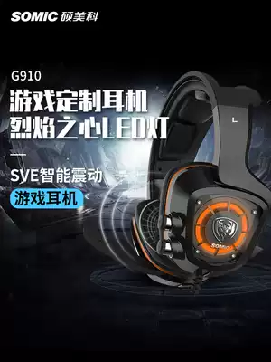 Sonic Shuomeike G910 bass headset computer vibration e-sports game eating chicken headset headset headset 7 1 smart vibration with microphone microphone male and female universal live broadcast