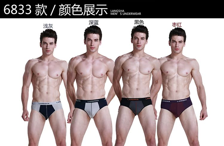 Langsha đồ ​​lót nam tóm tắt phương thức mùa hè lỏng lẻo sợi tre eo tam giác quần short đầu quần lót nữ thun lạnh cao cấp
