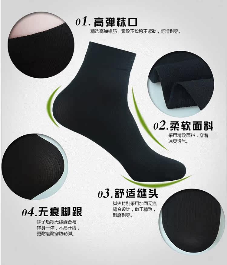 Chaussettes - collants - Ref 757234 Image 11