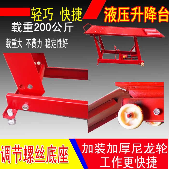 Xe máy xe thể thao công cụ sửa chữa điện lift lift sửa chữa trạm sửa chữa khung từ khung làm việc nền tảng khí nén hộp đựng đồ nghề sửa xe