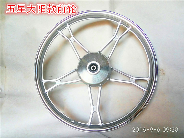 Bánh xe phù hợp bánh xe nhôm mô tô sườn đầm xe máy Jialing nắng 10017 70 inch bánh xe đạp hub 110 trước và sau vành sirius