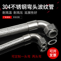 Industrial 304 stainless steel elbow bellows metal hose preparation network management high temperature and high pressure pipe 4 points 6 points 1 inch
