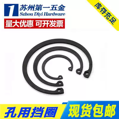 65MNGB893 1 Seneca hole elastic c xing kou ring hole circlip hole c xing kou ring ￠ 8-￠ 200