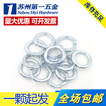 8 Grade 8 galvanized spring washer 65 manganese spring washer M2 M2 5 M3M4M5M6M8M10M12M14M16-M24