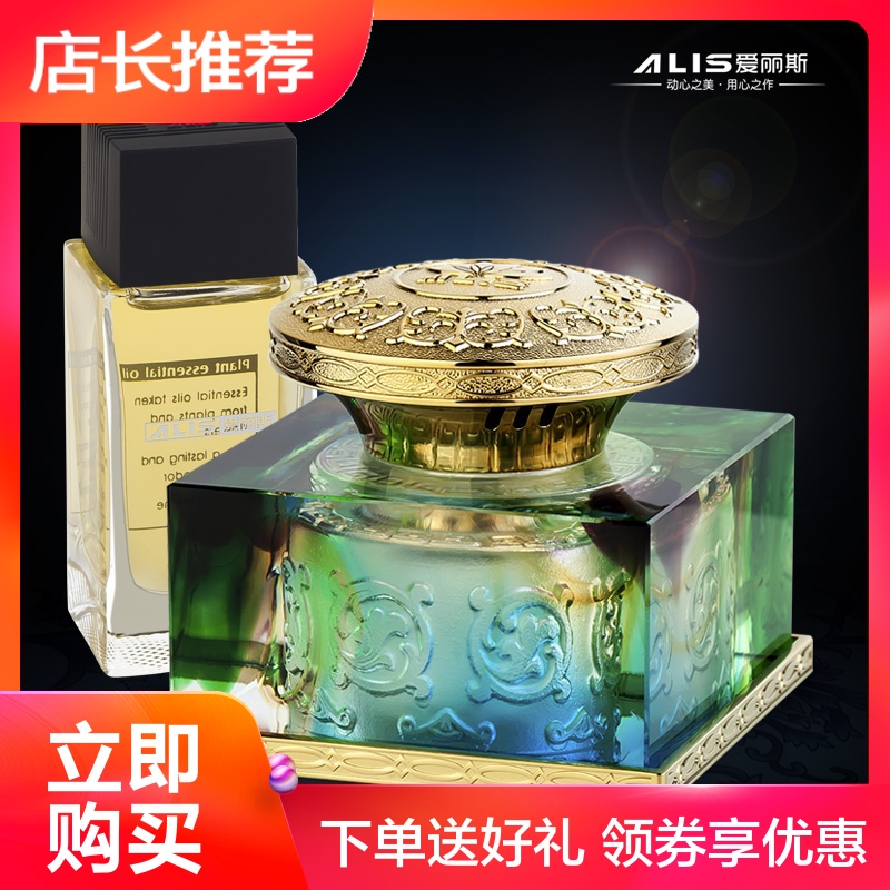 Alice Swing Piece Ancient Law Glazed Car Perfume Seat Car Hem Accessories Essential Oils National Oriental Impression