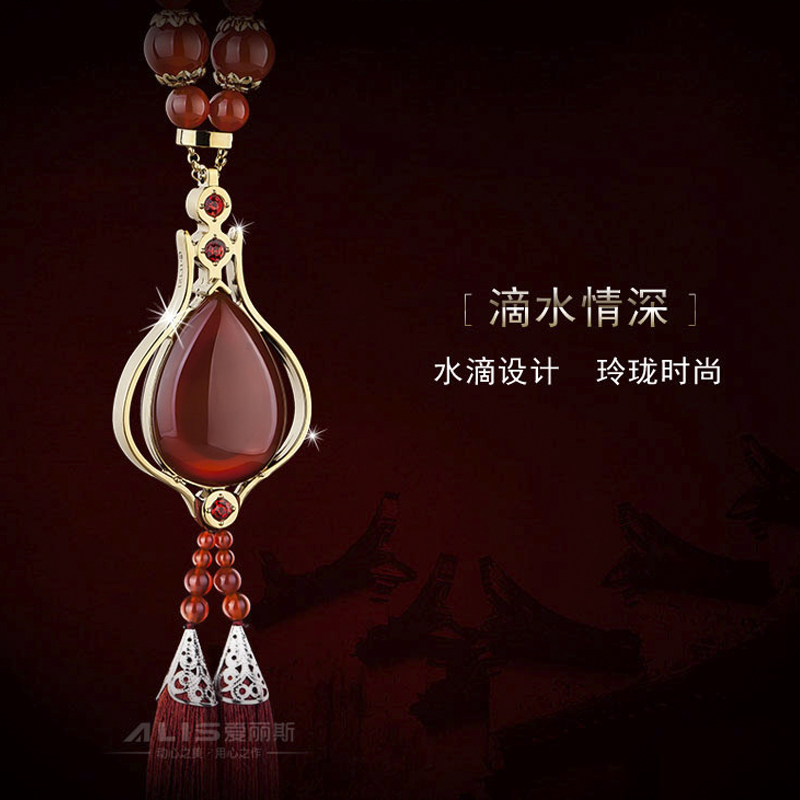 2023 Alice series car pendant red agate blue sandstone inlaid jade pendant decoration car interior accessories