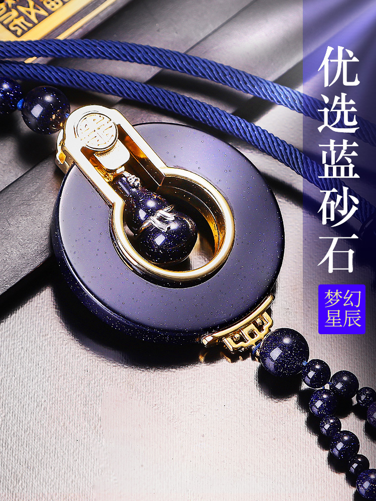 Car pendant high-grade high-quality blue sand stone car interior charm Men and women god car creative security charm