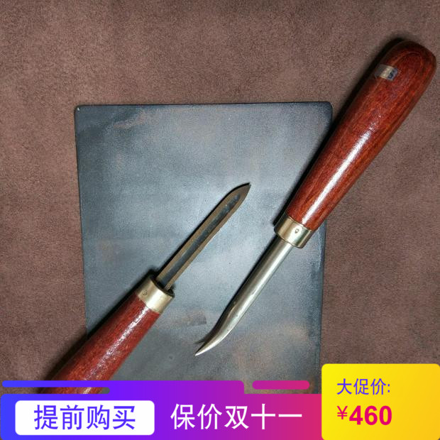 Copper Prints Tool USA Imported Bronze Prints Special Scraper Press Knife Two Suits-hengkay