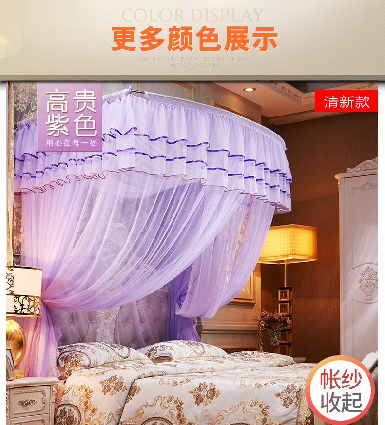 Cần câu có thể thu vào lưới chống muỗi 1,5 m 1,8m giường đôi nhà ba cửa hình chữ U dày khung công chúa gió - Lưới chống muỗi mùng ngủ 4m