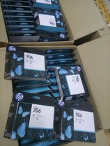 (New and original) HP HP5800 plotter photo inkjet printer printing nozzle No. 706 F9J49