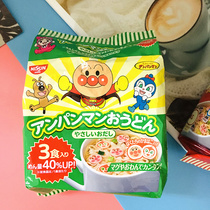 Japan imported Nissin Bread Anpanman childrens instant noodles instant noodles seafood flavor 3 packs