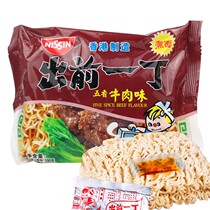 Domestic Snack Nissin Instant Noodles 100g Chinese Version