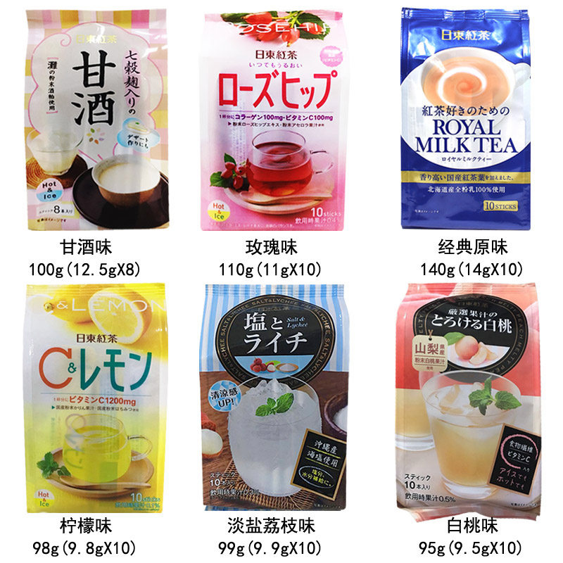 Japan imported new packaging nidong black tea Royal classic black tea milk tea mellow 140g * 10 strips 2417