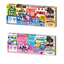 Childrens snack candy Japan imported chocolate Meiji five treasures mixed Brocade chocolate beans 51g exquisite and cute