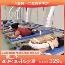 Moxibustion exhaust system Health hall exhaust exhaust exhaust machine Moxibustion hall smoking pipe cover exhaust device Smoking equipment