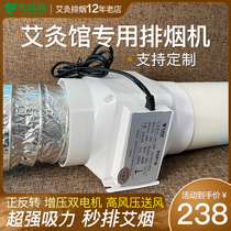 Moxibustion smoke exhaust 110PVC DC variable frequency pipeline fan basement ventilation high pressure industrial fan dust removal exhaust