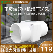 Nine-leaf wind stepless speed control pipe fan powerful 75PVCMM mini small 3 inch exhaust fan smoking dust fan