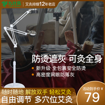 Nine-leaf wind moxibustion frame hanging moxibustion frame clip Ash cover net bracket Thunder moxibustion floor mobile fixed moxibustion clip