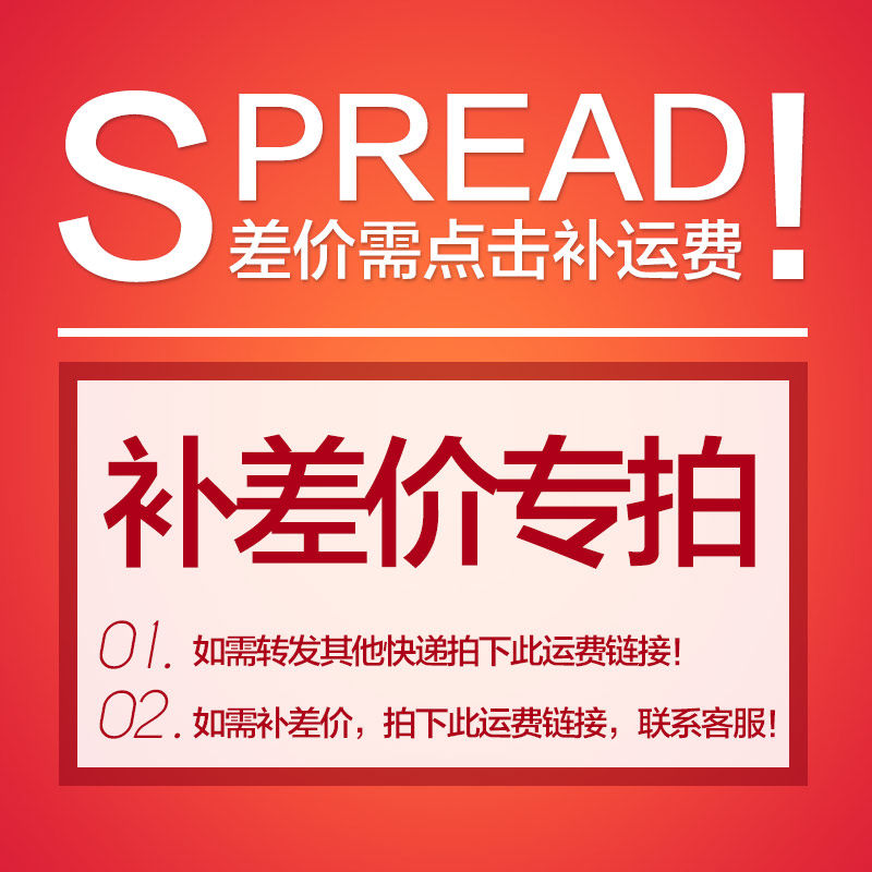 Patch price Link 5 yuan can connect how much money to shoot how many