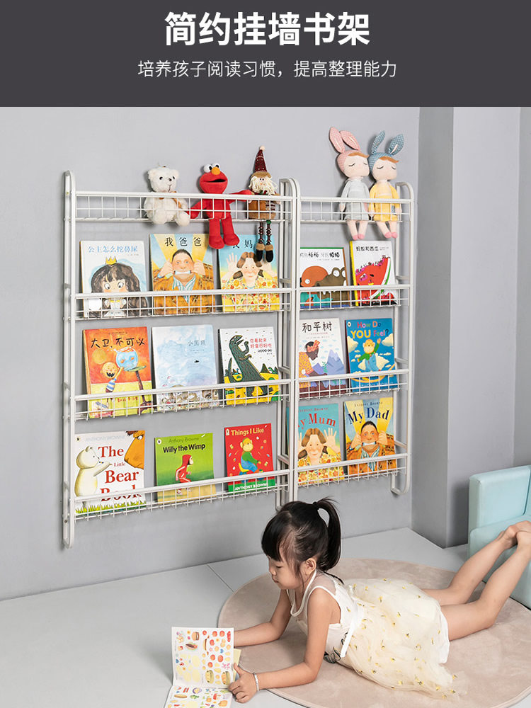 Children's bookshelf picture book rack ultra-thin iron wall hanging storage rack home wall rack door simple baby small bookshelf