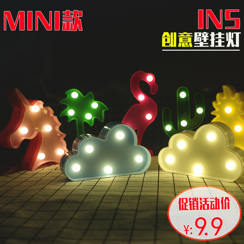 ins creative decoration wall-mounted small night light MINI subsection net red photo wall flarebird cloud duo cartoon LED styling light