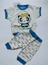 Han panda duan xiu tao 6345