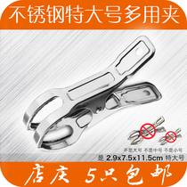 Stainless steel large clip strong windproof clip Drying cotton quilt clip Open clothesline Non-magnetic split clip hanger does not fall off