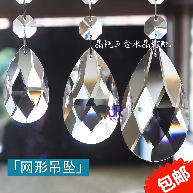 Clear and Ab Color Crystal Lamp Pendants K9 Machine-Polished Crystal Mesh Bead Curtain DIY Loose Beads Crystal Lamp Curtain Pendants Clear and Ab Color Crystal Lamp Pendants K9 Machine-Polished Crystal Mesh Bead Curtain DIY Loose Beads Crystal Lamp Curtain Pendants