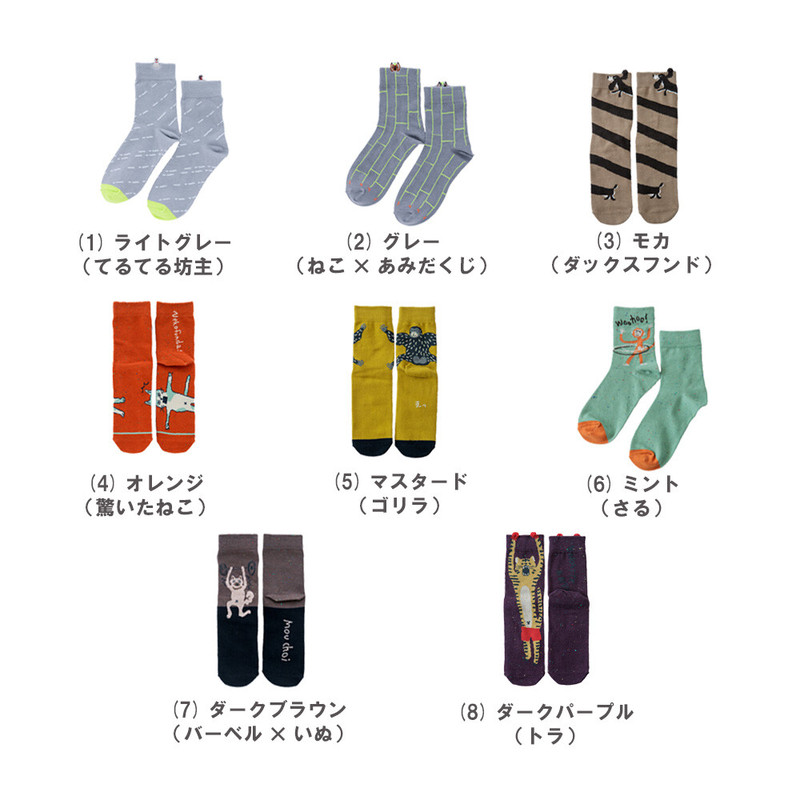 【New Product】Japanese Creative Quirky Embroidered Animal Pattern Mid-Calf Socks All-Season Socks Women's Spring and Autumn Cotton Socks