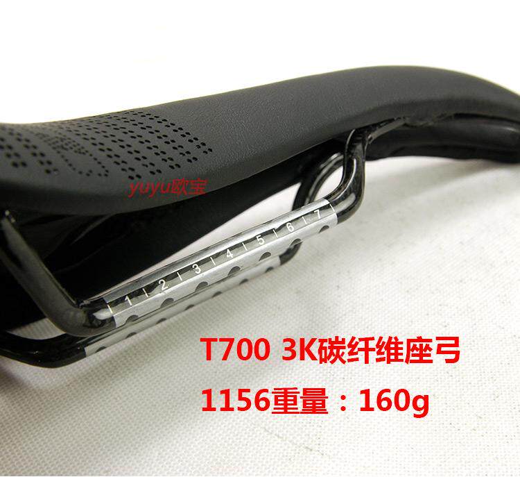 Selle de vélo - Ref 2360025 Image 14