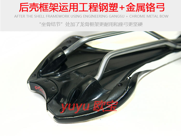 Selle de vélo Mountain Bike PROLOGO - Ref 2360027 Image 14