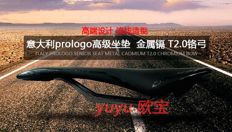 Selle de vélo Mountain Bike PROLOGO - Ref 2360027 Image 6