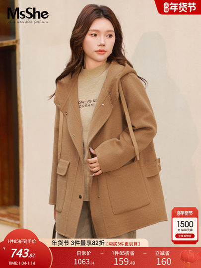 【100%绵羊毛】MsShe大码女装2025冬装胖mm洋气双面毛呢大衣外套