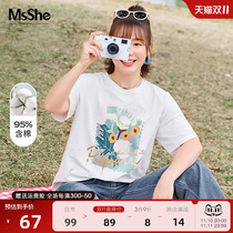 MsShe Plus Size Women's 2022 New Summer Fat Mmm Short Sleeve 200kg Skinny Base Hundred Variable T Shirt Top