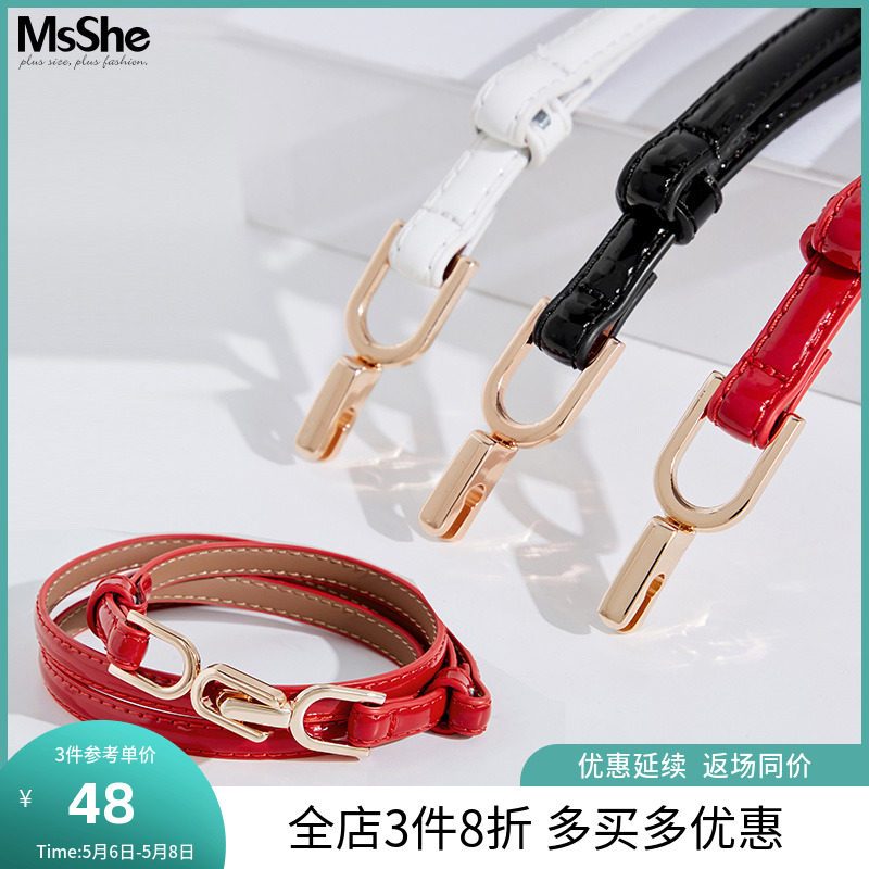 MSShe big size women's dress 2022 new fat MM large size Sizes Spring Dress Season Free to adjust genuine leather slim strap waist belt