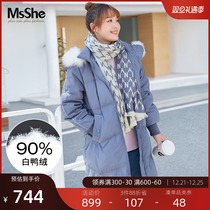 MsShe large size womens fat mm winter clothes walking small sun long 90% white duck down jacket