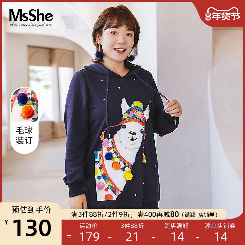 MsShe Plus Size Women's 2022 New Spring Dress Girl Heart Age Reduction Alpaca Printed Hair Ball Long Edition Thick Cotton T