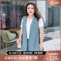 MsShe large size womens clothing 2021 new autumn fat mm loose suit wear cotton linen suit wear shorts suit