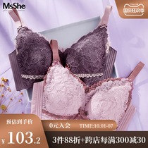 MsShe plus size 2021 new non-steel ring sexy underwear color lace latex full cup thin bra